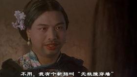 李健仁如花搞笑,李健仁演绎经典喜剧角色