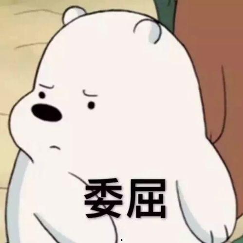 晒伤的表情包,夏日炎炎，笑对阳光的幽默瞬间